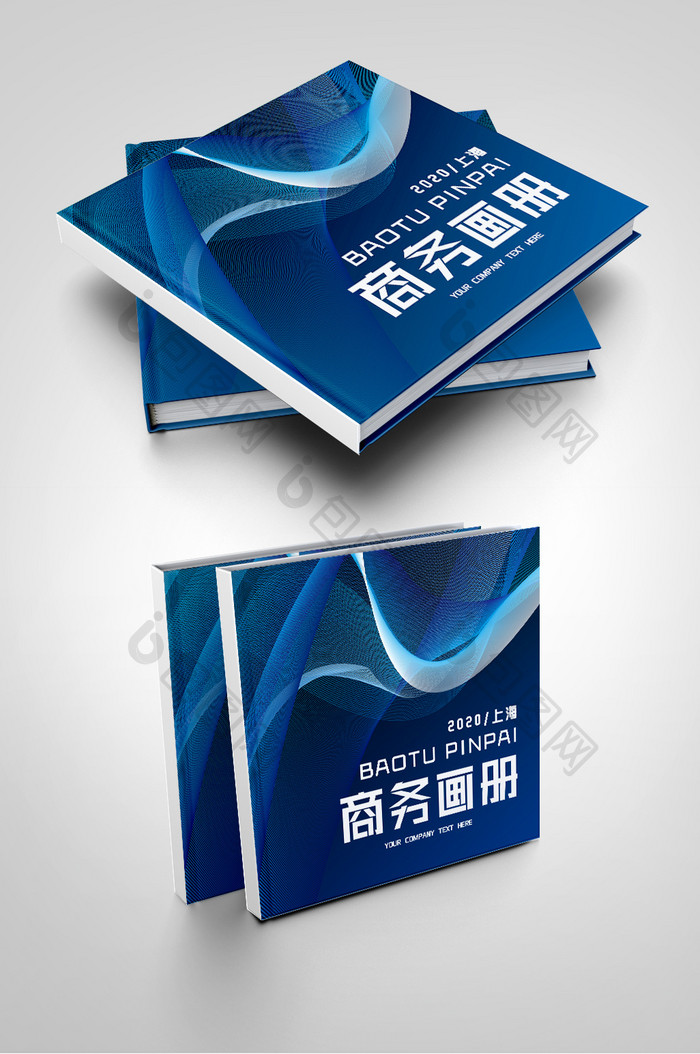 蓝色互联网炫彩创意商务画册封面