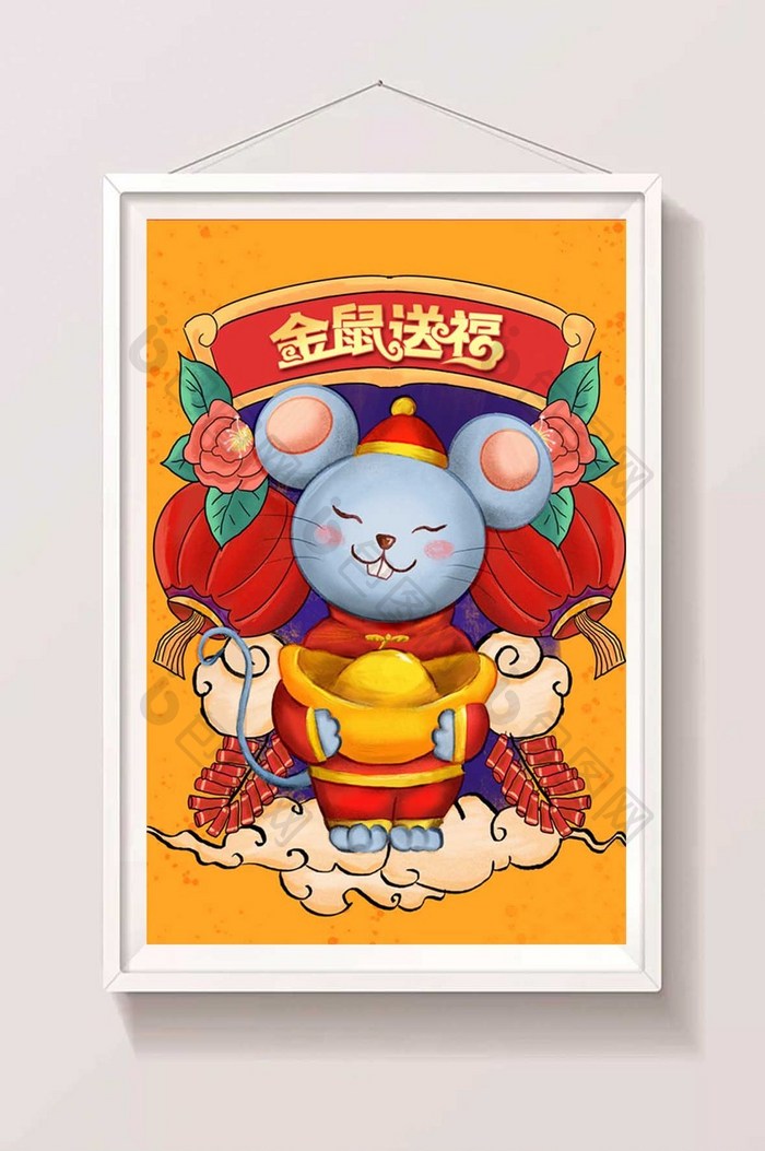 红色喜庆鼠年新年春节插画