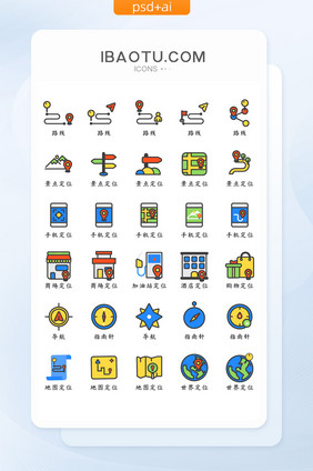 填色系定位图标icon