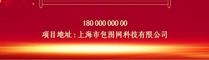 国庆大气致敬祖国建国70周年国庆节海报