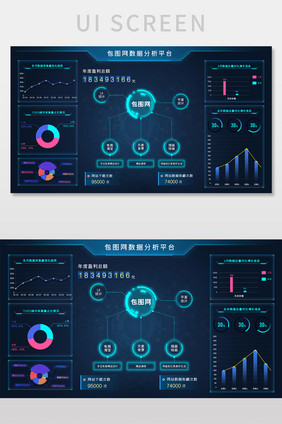 蓝色科技感包图网数据统计平台网页UI界面