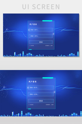 蓝色简约科技感网站登录注册网页UI界面