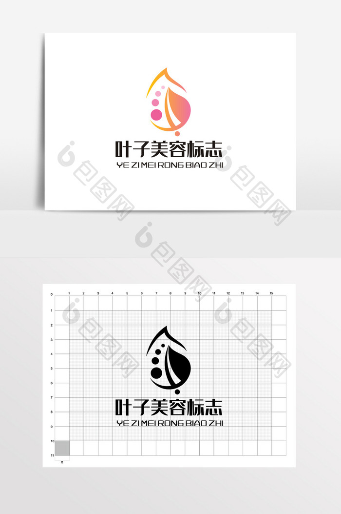 叶子美容化妆品LOGO标志VI