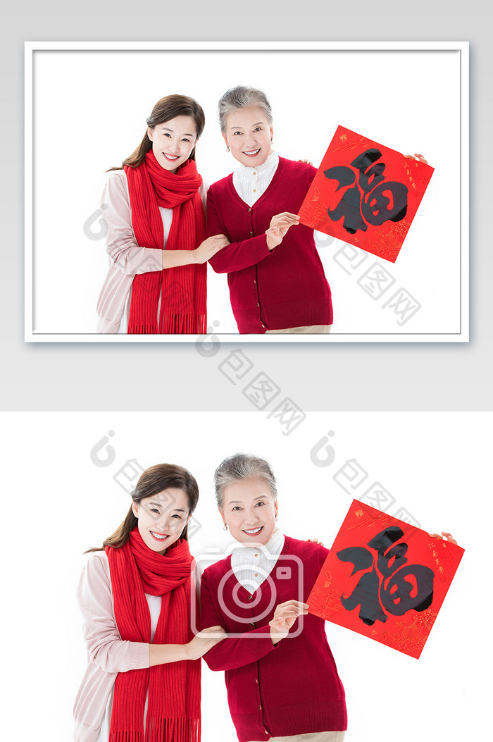 春节新年母女拿着福字