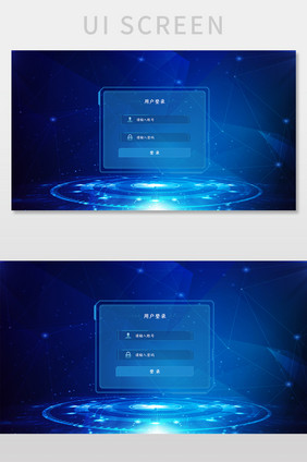 蓝色科技感大数据网站登录注册网页UI界面