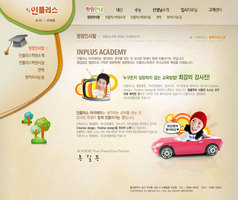 朝鲜语serve妇女快乐网页界面