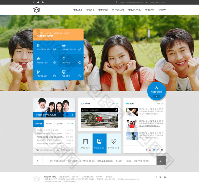 朝鲜语促进网站凝视网页界面