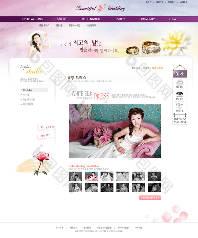 花瓣玫瑰沙发serve网页界面