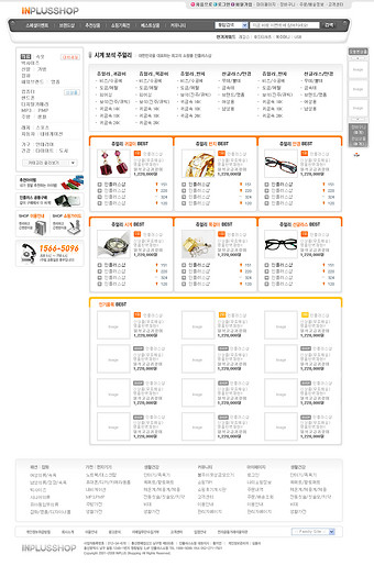 九月十日教师节UI设计启动页图片