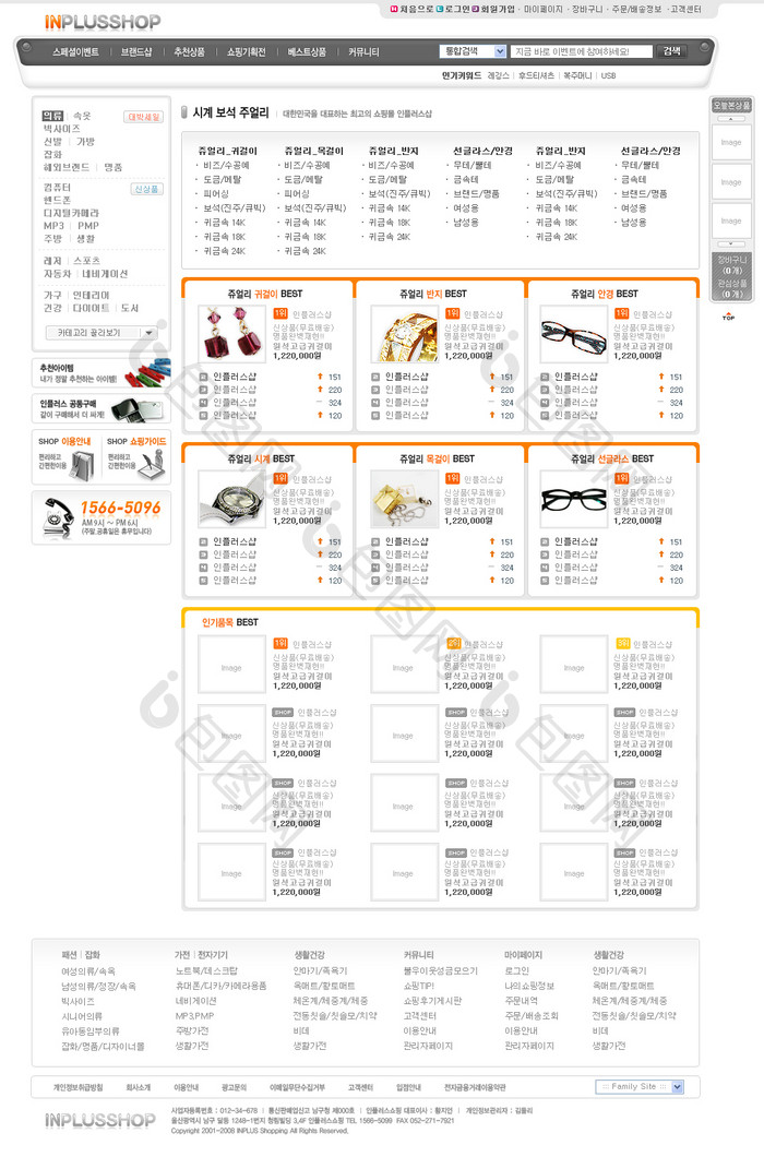 黑色bannerserve根据目录页界面网页界面