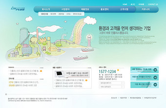 红色中药朝鲜语介绍网页界面