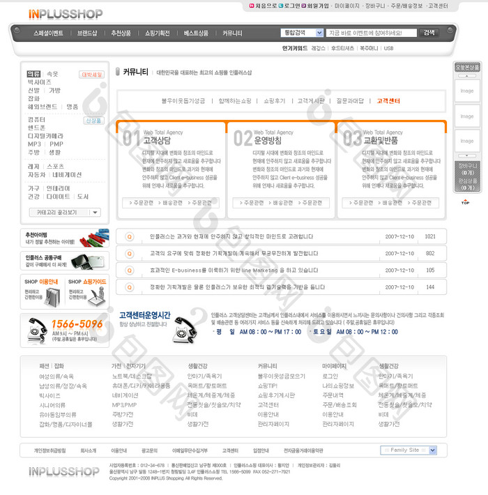 黑色图标电话机serve网页界面