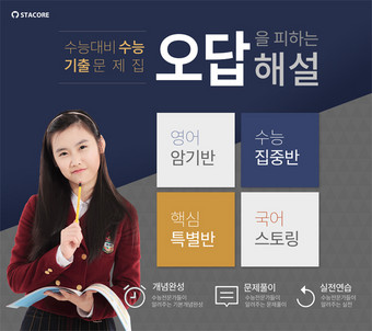 蓝色文<strong>字</strong>学生朝鲜语网页界面
