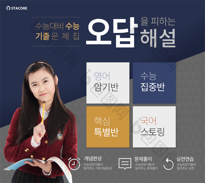 蓝色文字学生朝鲜语网页界面