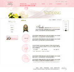 结婚信息serve画框根据模页板网页界面