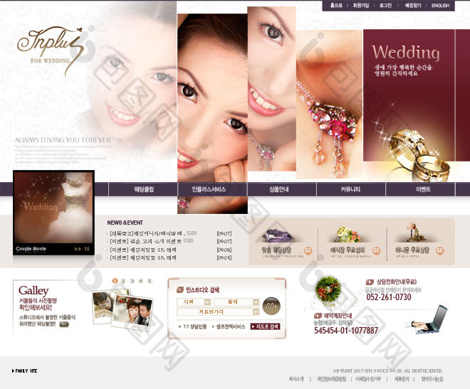 紫色衣服沙发年轻女子网页界面