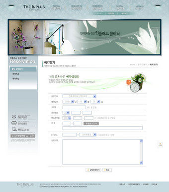 九月十日教师节UI设计启动页图片