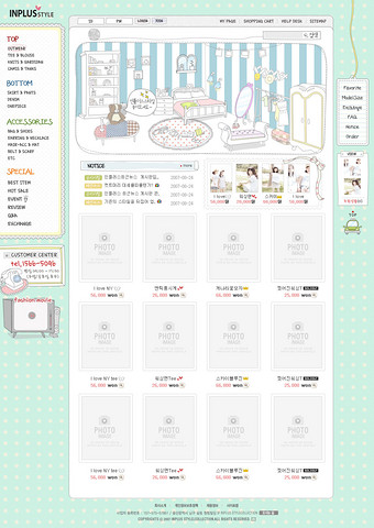 九月十日教师节UI设计启动页图片