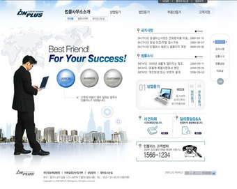 红色朝鲜语介绍计划网页界面