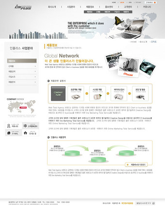 九月十日教师节UI设计启动页图片