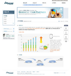 九月十日教师节UI设计启动页图片