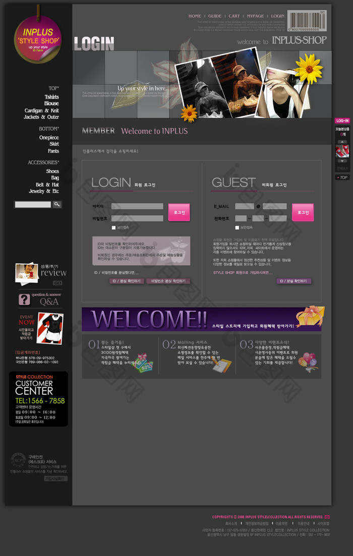 黑色内容商场朝鲜语网页界面