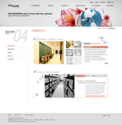 九月十日教师节UI设计启动页图片