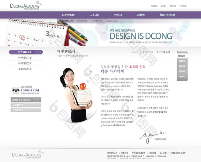 紫色???朝鲜语幸福网页界面