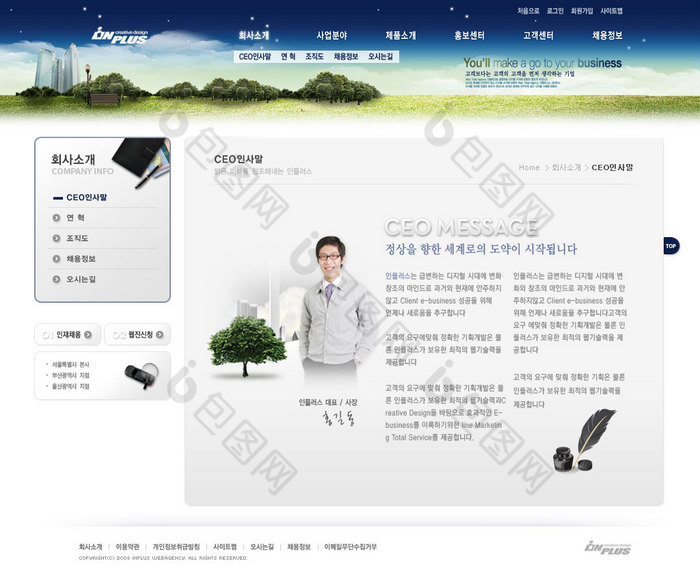 红色朝鲜语找水壶计划网页界面