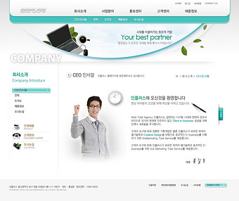 红色上半身朝鲜语<strong>电话机</strong>网页界面
