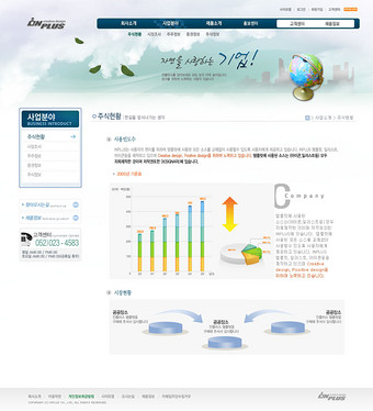 九月十日教师节UI设计启动页图片