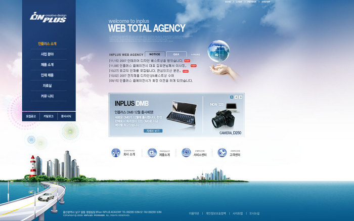 蓝色城市投资情况公司介绍网页界面