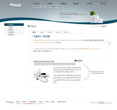 红色中药朝鲜语一面网页界面