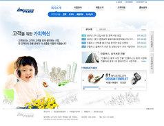 二十多岁朝鲜语大人东方人网页界面