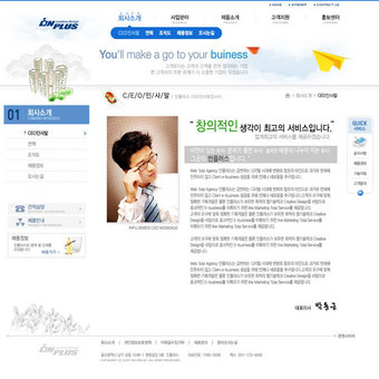 朝鲜语上半身中药妇女网页界面