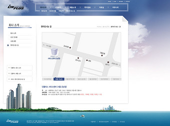 蓝色客服中心公司介绍产品介绍网页界面