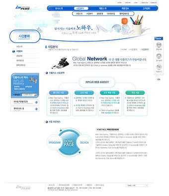 九月十日教师节UI设计启动页图片