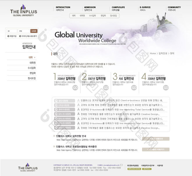 入学规定serve建筑自由女神像移动界面