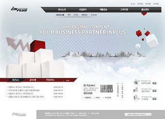 红色根据模页板年轻女子朝鲜语网页界面