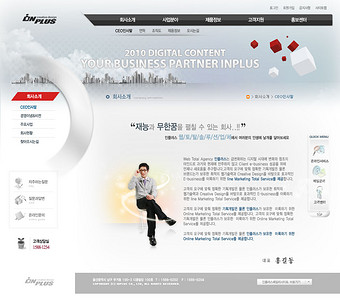 红色朝鲜语二十多岁中药网页界面