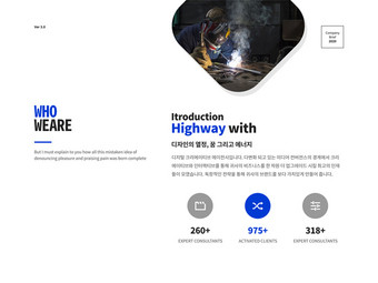 蓝色国际商务powerpoint项目网页界面