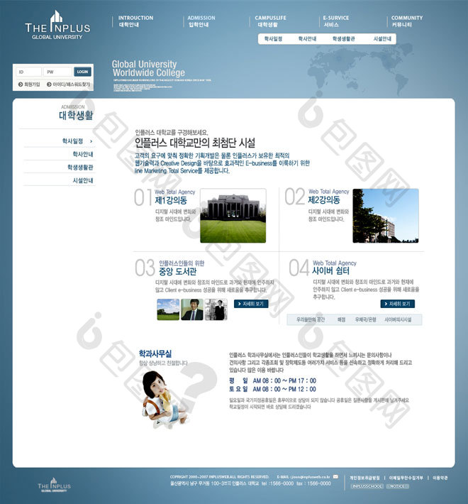 朝鲜语西装东方人问号网页界面