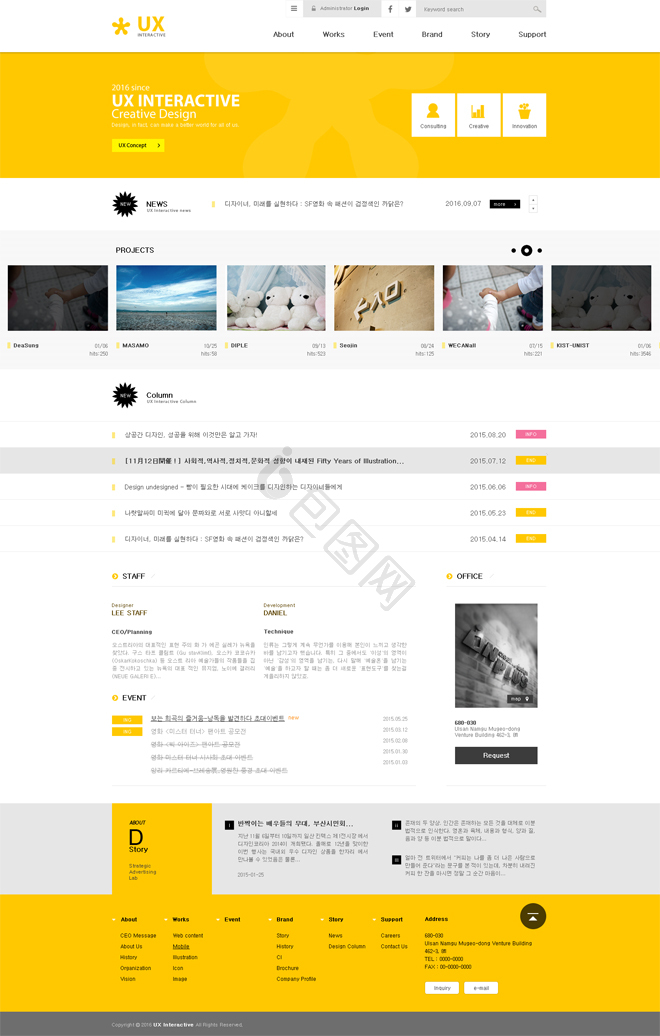 web模板大全-web模板图片-包图网