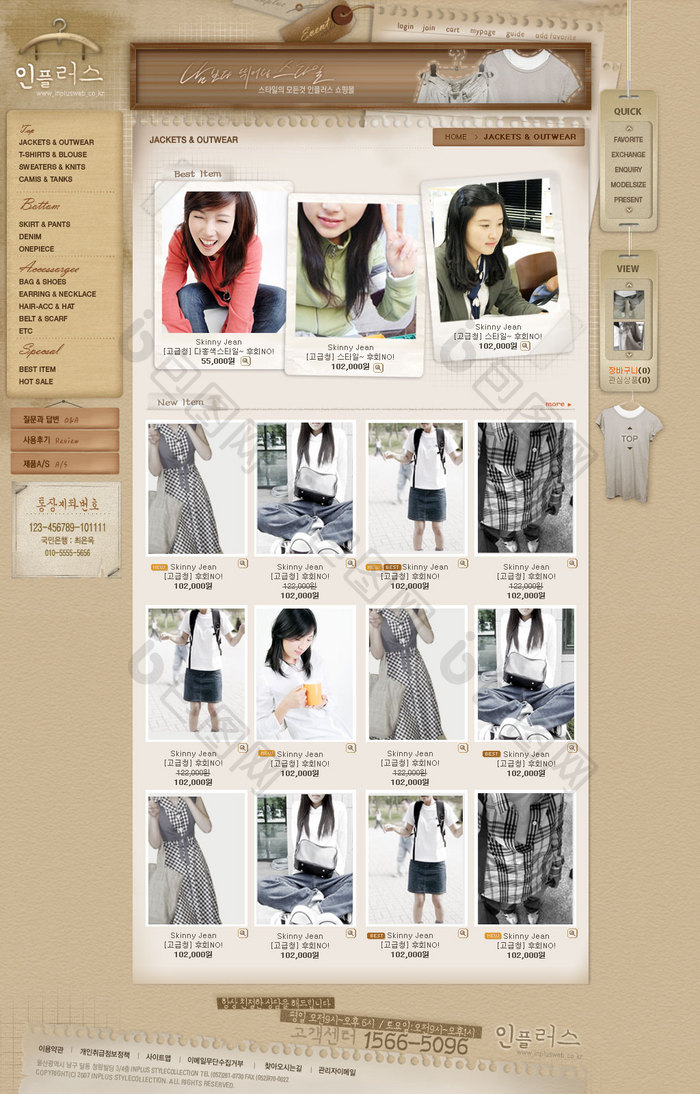 东方人朝鲜语T恤根据模页板网页界面