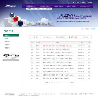 红色中药妇女朝鲜语网页界面
