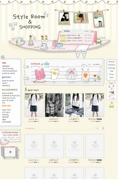 九月十日教师节UI设计启动页图片