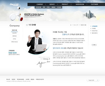 红色找水壶朝鲜语年轻女子网页界面