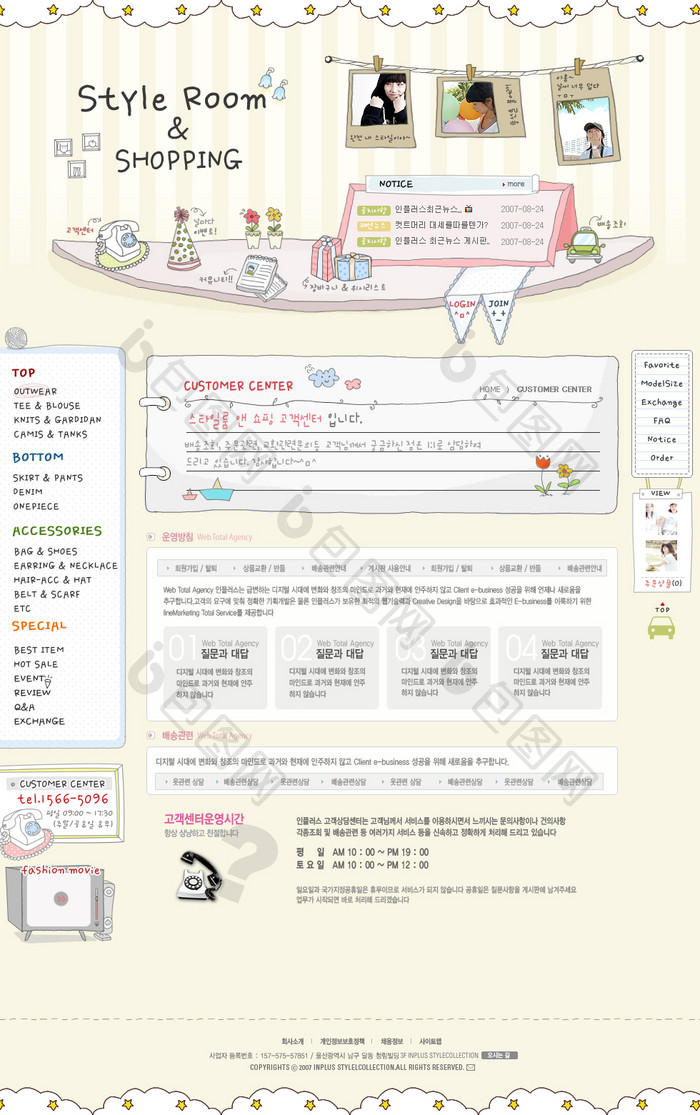 黄色根据模页板纸船serve网页界面