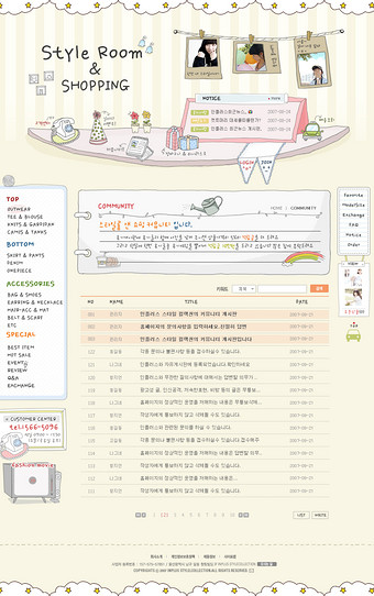 九月十日教师节UI设计启动页图片