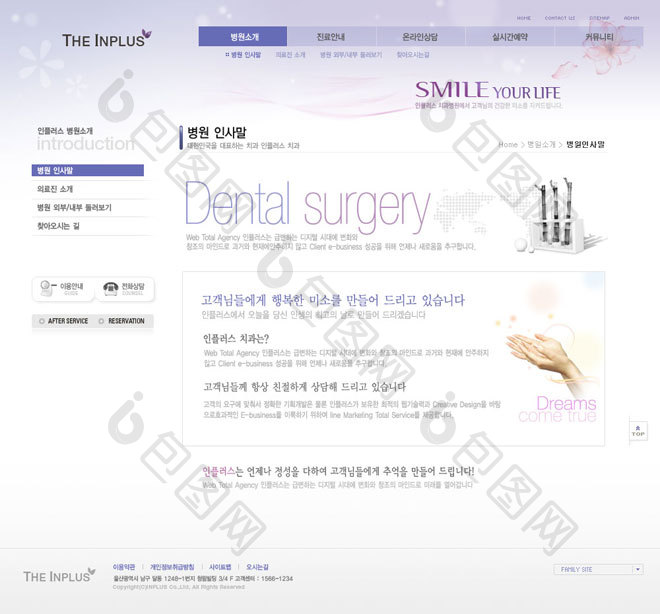 图标serve根据模页板地图网页界面